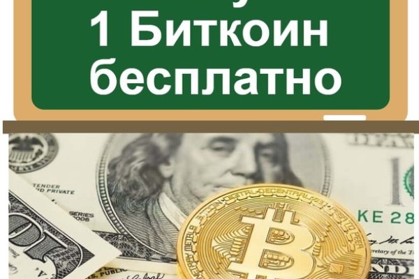 Кракен ссылка тор kr2web in