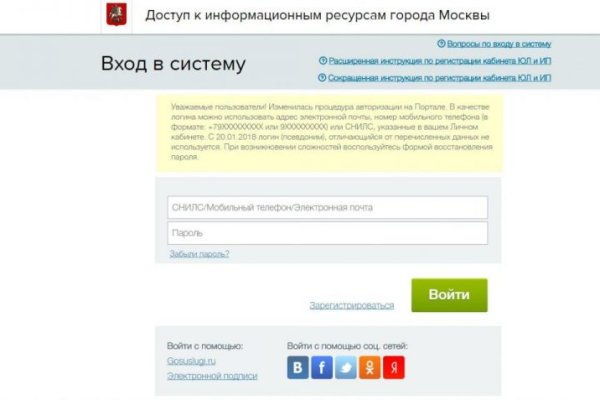 Кракен сайт kr2web in зарегистрироваться