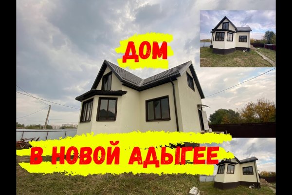Как зайти в кракен с андроида