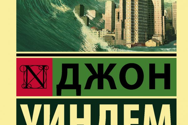 Сайт kraken в tor