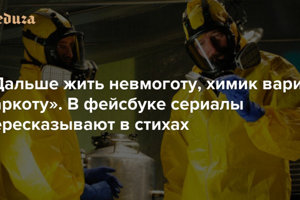 Кракен маркет что это