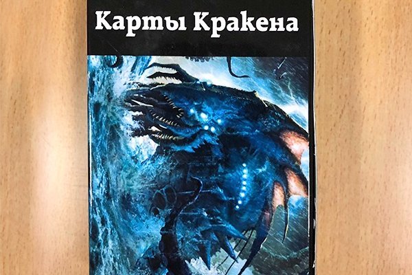 Кракен вход krakens13 at