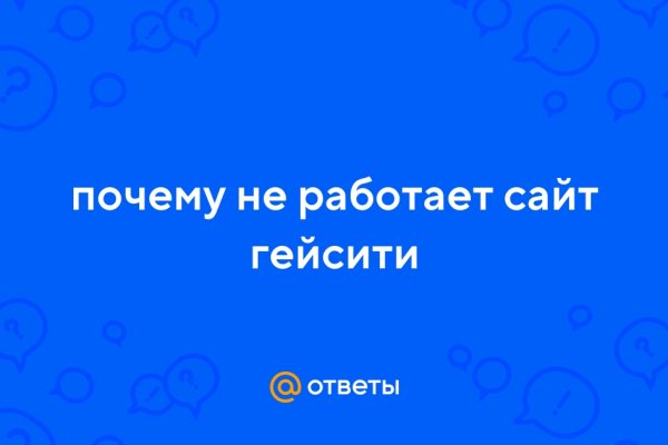 Проблемы со входом на кракен