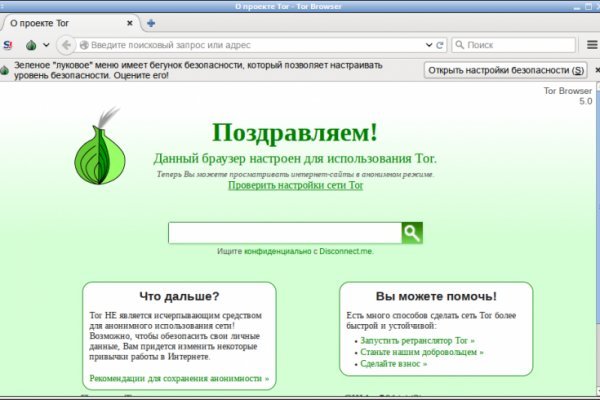 Darknet ссылки