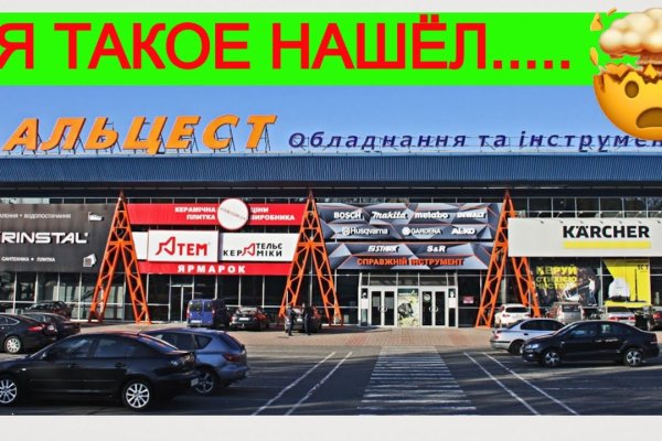 Кракен маркетплейс нарко