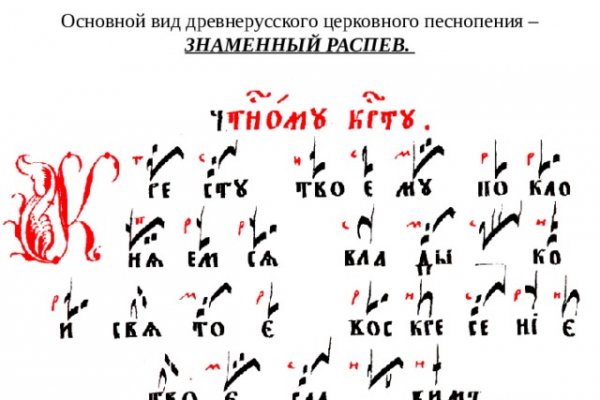 Как восстановить аккаунт кракен