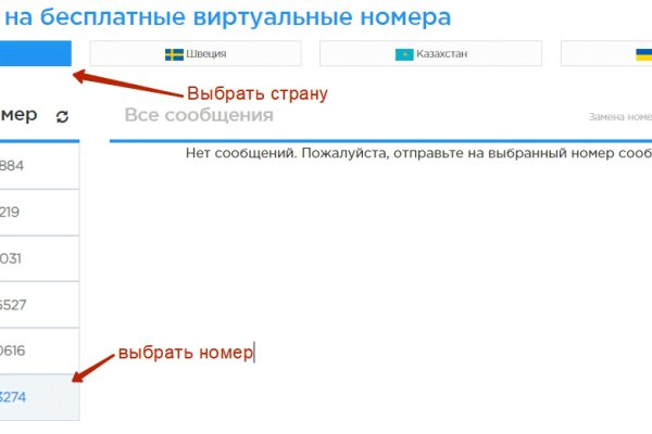 Кракен магазин kr2web in тор